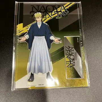 극장판 주술회전 아크릴 스탠드 젠인 나오야