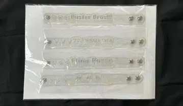 히프마이 클리어 리스트 밴드