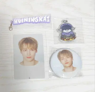 txt 팝업 휴닝카이 아크릴 참 캔뱃지 트레이딩 카드 지역 한정