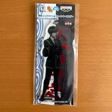 은혼 히지카타 토시로 아크릴 키링 도S 검정 점프 페스타 한정판