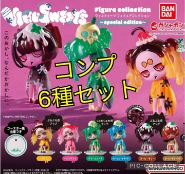 188 바이러스위츠 가챠 컴프 6종 세트 VIRUS