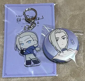 라오치에 루이에 사슴 캔뱃지 아크릴 키링