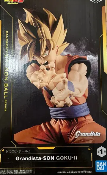 Grandista-SON GOKU-II 피규어