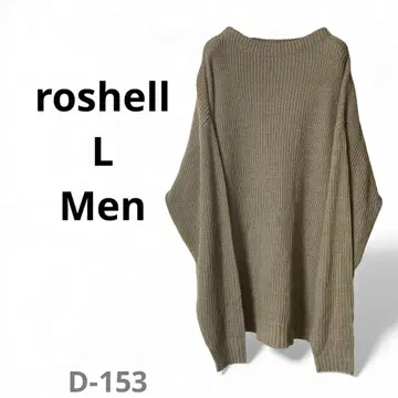 roshell L Men 긴팔 니트 베이지 심플 오버 사이즈