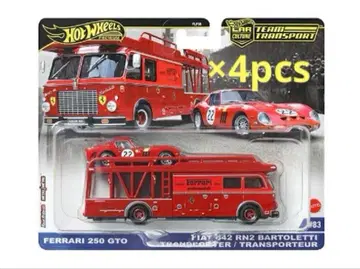 핫휠 팀 트랜스포트 페라리 250GTO & 피아트 4대
