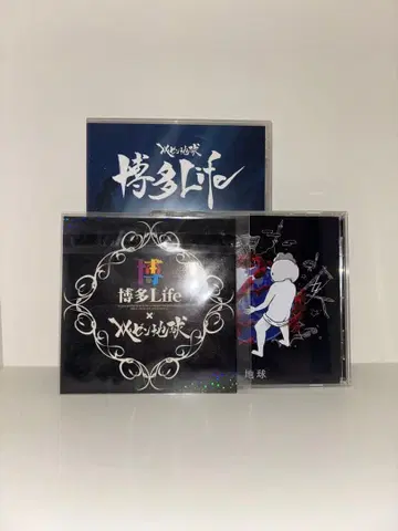 레페젠 지구 해산 라이브 DVD CD