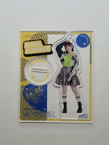 하야세 노엘 아크릴 스탠드 스포츠 의상