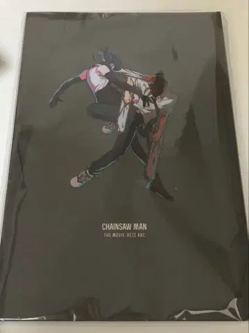 [미개봉 새상품] 미개봉 극장판 체인소 맨 레제편 팜플렛 영화