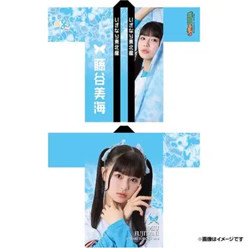 이기가리 도호쿠산 후지타니 미우 핫피 라쿠텐