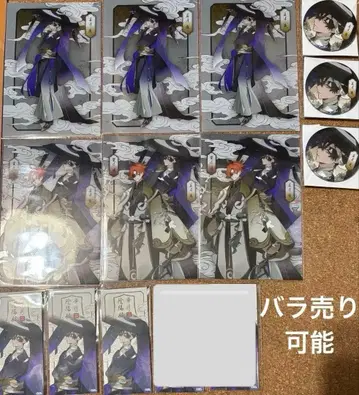 츠키우타. AGF2025 월야괴담 화월음양록 나가츠키 요루 세트