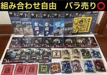 제일복권 킹덤 하위상 묶음 판매