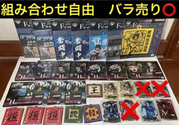 제일복권 킹덤 하위상 묶음 판매