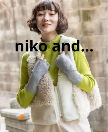 니코앤드 클레이지 퍼 베스트 M