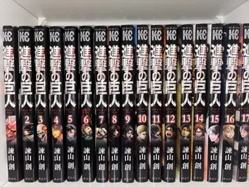 진격의 거인 1~17권 세트