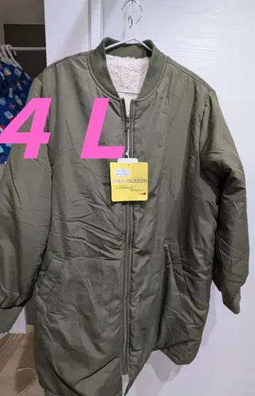 시마무라 오카다 유리 씨 4L 홋카이도 한정 롱 블루종