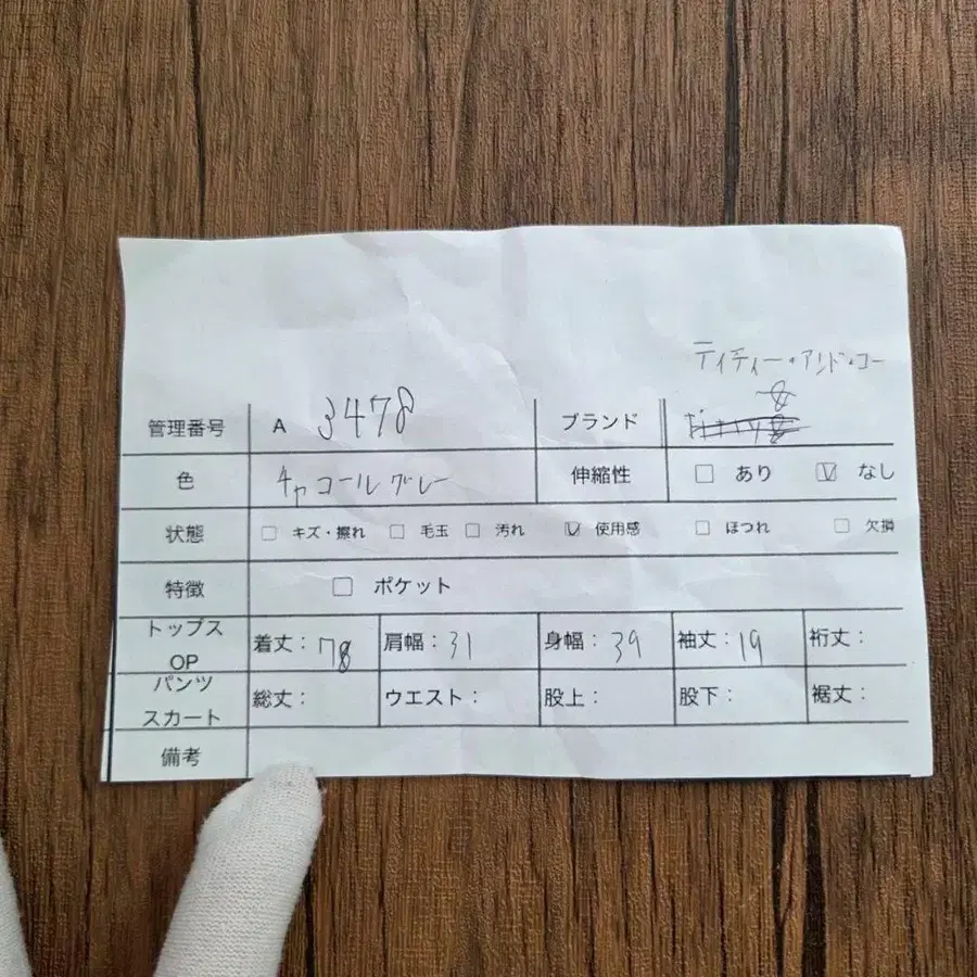 10번째 상품 이미지