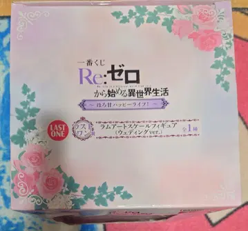 Re: 제로 라무 아트 스케일 피규어 ( 웨딩 ver )