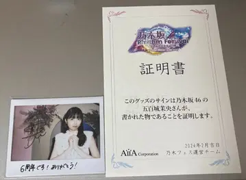 6주년 노기 페스티벌 이오키 마오 친필 사인 폴라로이드