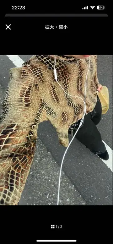 롱T 파워넷 펑크