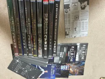 히카와 키요시 DVD 키요시 코노 요루