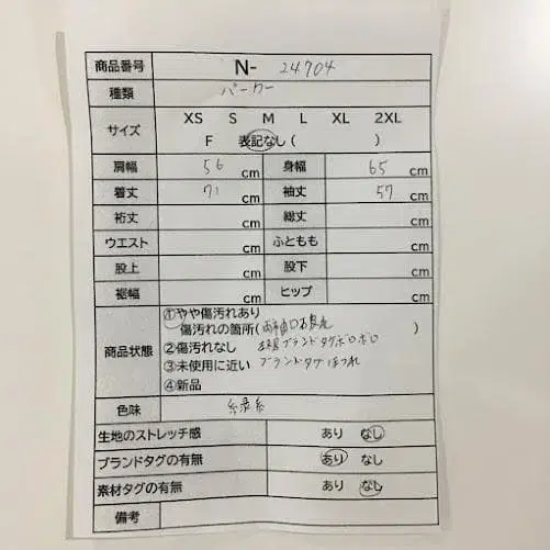 11번째 상품 이미지