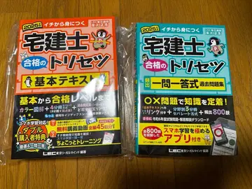 2025년판 공인중개사 합격의 비법 2권 세트