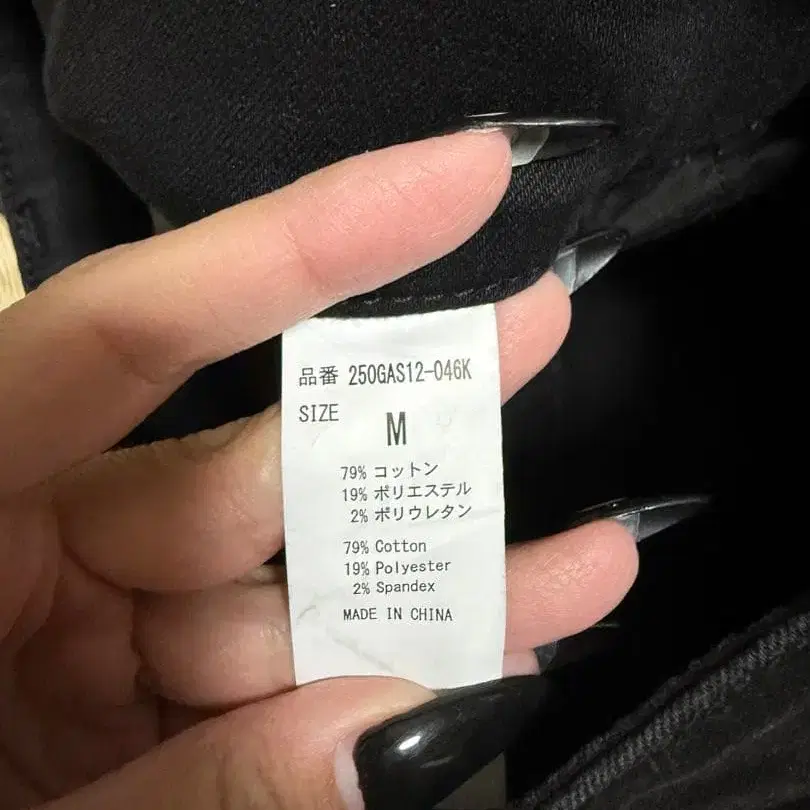 5번째 상품 이미지