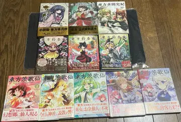 동방 Project 이바라카센 스즈나안 동방구문사기 동방구문구수 박월초