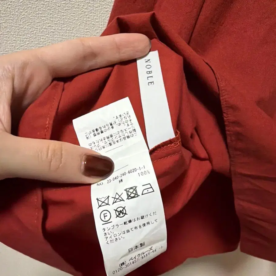 11번째 상품 이미지