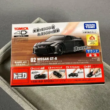 타카라토미 토미카 4D 02 닛산 GT-R 메테오 플레이크 블랙 펄