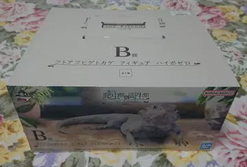 1번 복권 파충류&양서류 B상 센트럴 어거스틴 도마뱀 피규어 하이포제로