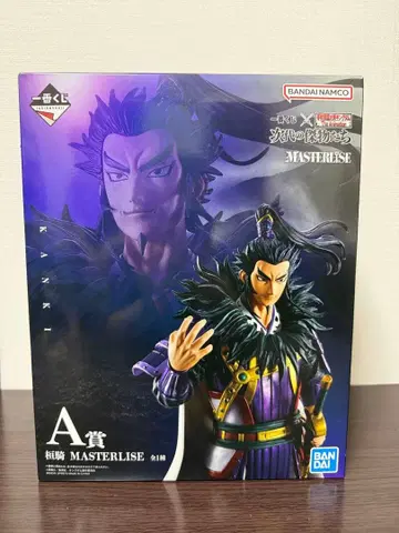 BANDAI MASTERLISE 칸키 A상 피규어