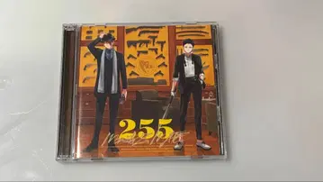 MonsterZ MATE 255 CD MZM