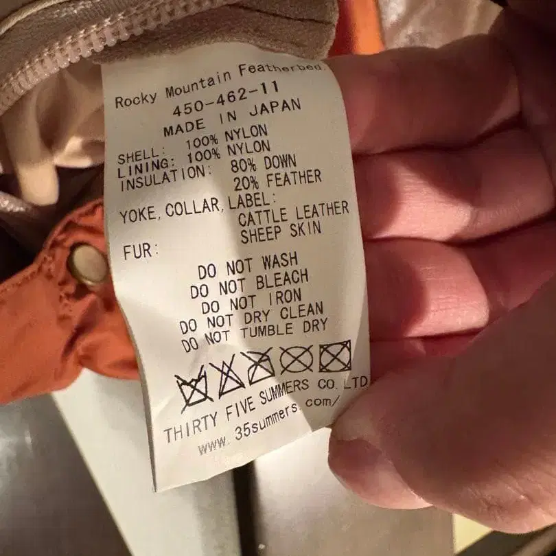 4번째 상품 이미지