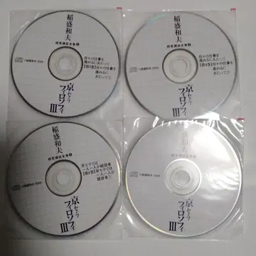 도쿄 섹스로이드 플로어 III 4장 세트 CD