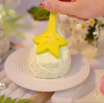 멜로조이 대복 시리즈 스타후르츠