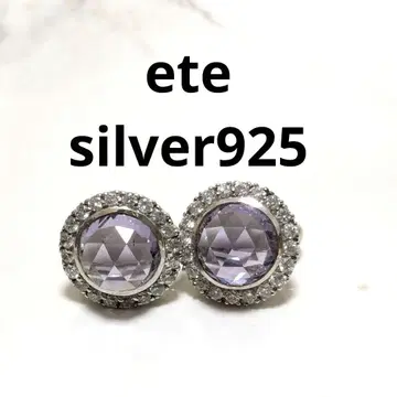 새상품급 에테 ete 실버925 은제 크리스탈 이어 커프