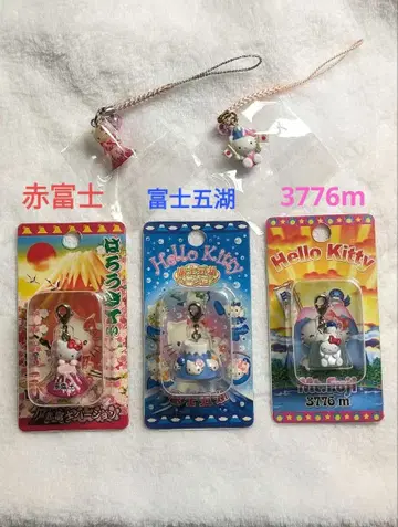 지역 한정 키티 족쇄 스트랩 후지산 5종 세트