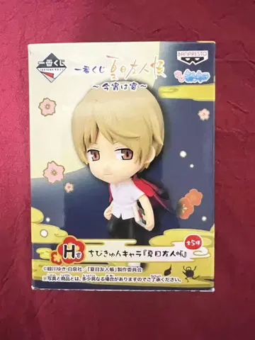 나츠메 우인장 제일복권 나츠메 타카시 피규어