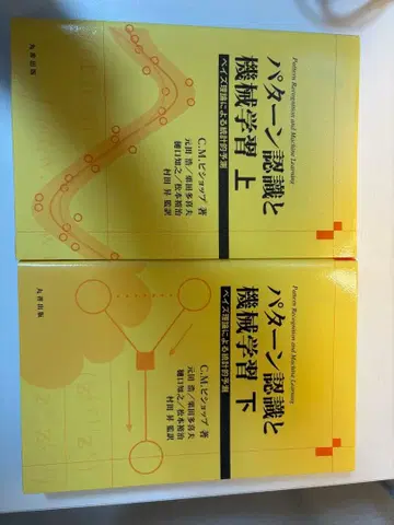 패턴 인식과 기계 학습 상하의 세트