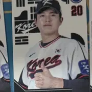 조형우 포토카드 거래 예시