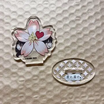 너에게 닿기를 너에게 닿기를전 치비 아크릴 스탠드 아크릴 스탠드