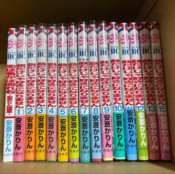 얼굴만으로는 좋아할 수 없어 코믹스