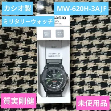 카시오 밀리터리 워치 MW-620H-3AJF 칩카시오