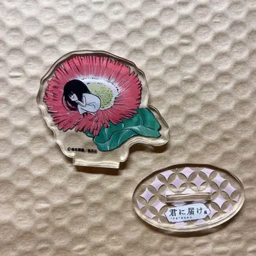 너에게 닿기를 너에게 닿기를전 치비 아크릴 스탠드