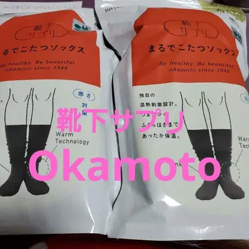 마루데코타츠 삭스 2켤레 블랙