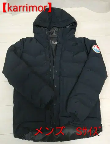 karrimor 다운 자켓 남성용 S