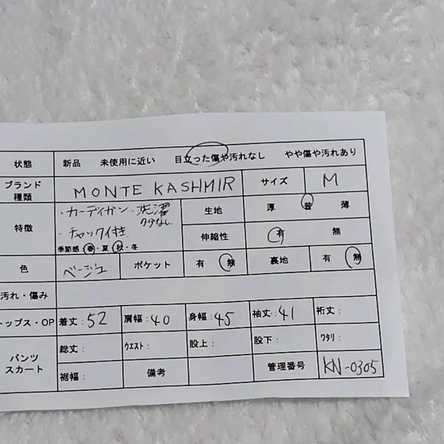 2번째 상품 이미지