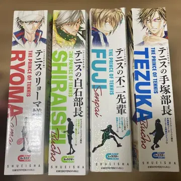 [ 4권 세트 ] 테니스의 왕자님 캐릭터 믹스 권말 스티커 포함 편의점