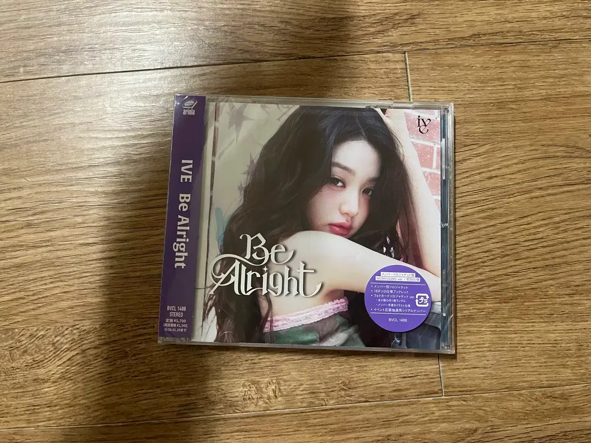 Ive Japanese album Be Alright Wonyoung version